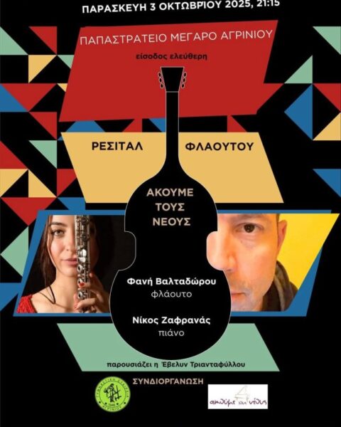 fb img 1759131294077