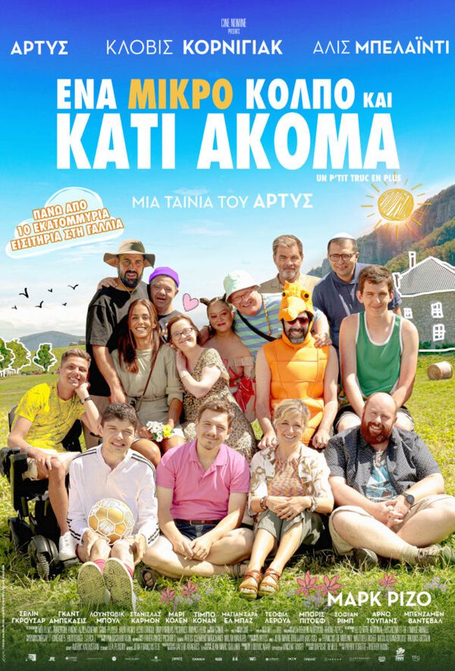 poster 600x885