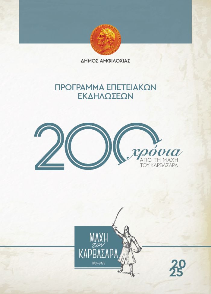 programma 01