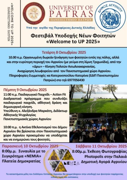 welcome to up scaled