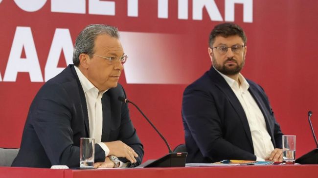 arthrou syriza