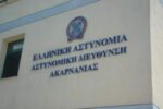 astynomiki akarnanias