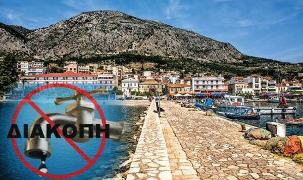 diakopi nerou astakos 382021