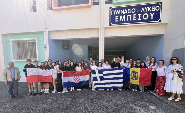 erasmus 1
