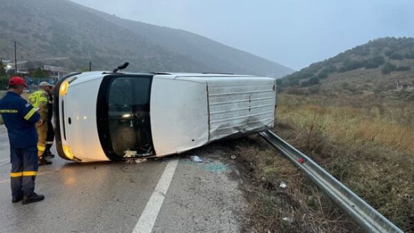 troxaio amfiloxia (1)