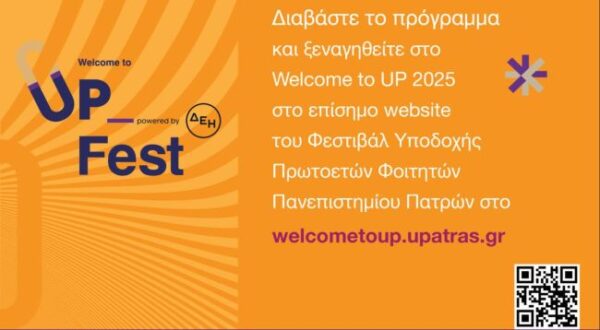 welcome up programma