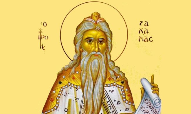 zacharias