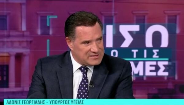 adonis georgiadis action24a