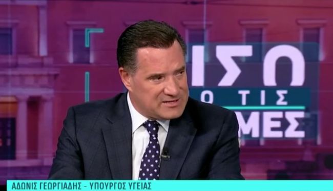 adonis georgiadis action24a