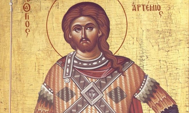 agios artemios