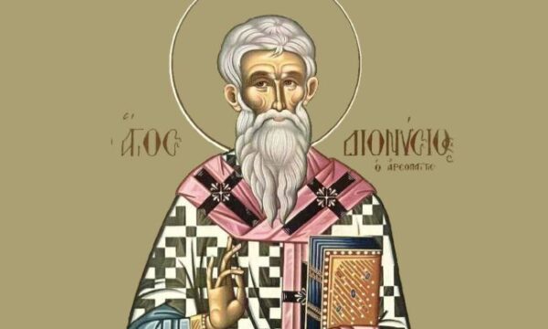 agios dionisios o areopagitis