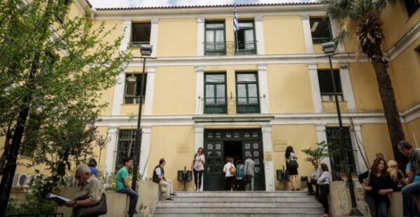 dikastiria evelpidon