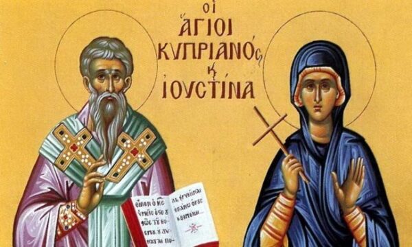 kyprianos ioustina