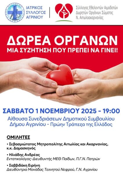 ΤΕΛΙΚΗ ΑΦΙΣΑ(1)