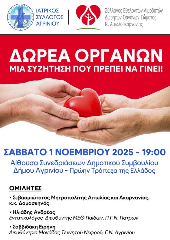 ΤΕΛΙΚΗ ΑΦΙΣΑ(1)