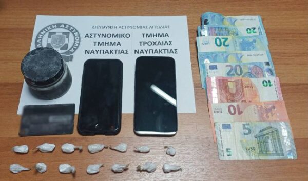 06 11 2025 Συνελήφθησαν δυο μαθητές στη Ναύπακτο για διακίνηση ναρκωτικών