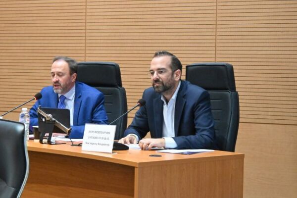 20251106 ΠΕΡΙΦΕΡΕΙΑΚΟ ΣΥΜΒΟΥΛΙΟ (1)