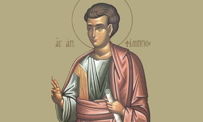 9d2af75d apostolos filippos gf