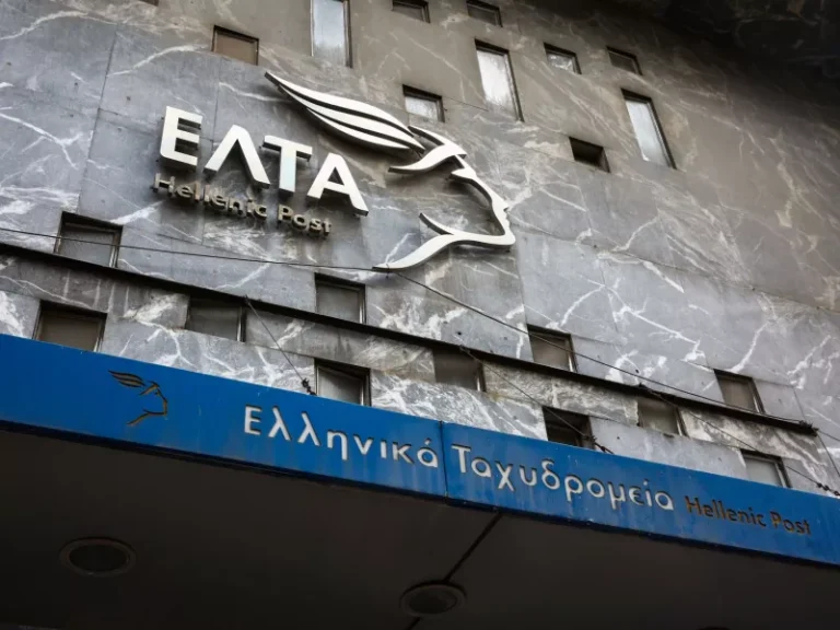 elta 2