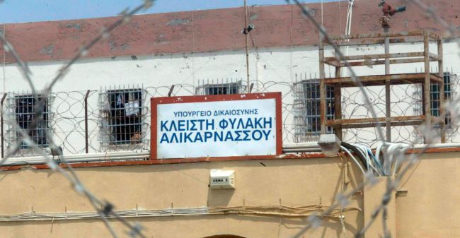 fylakes alikarnassoy mak