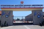 stratopedo mesologgiou