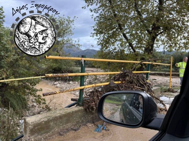 ΘΕΟΜΗΝΙΑ ΞΗΡΟΜΕΡΟΥ