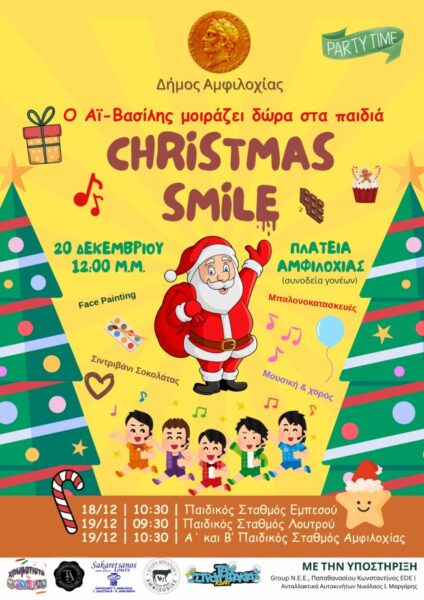 christmas smile final