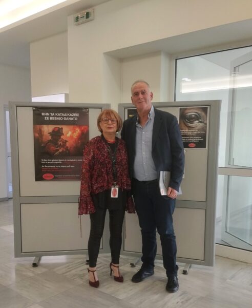 sinedriofilozoikon (2)