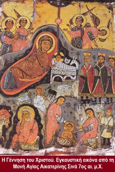 ΕΥΧΕΣ ΔΗΜΑΡΧΟΣ ΞΗΡΟΜΕΡΟΥ