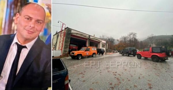 eksafanisi serres mak (1)