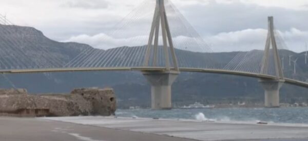 gefyra riou 1 768x352