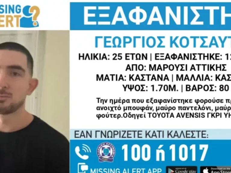 kotsaftis.jpg