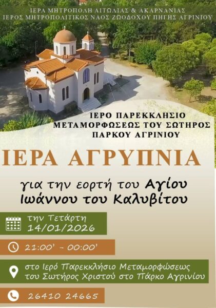 Διαφάνεια1