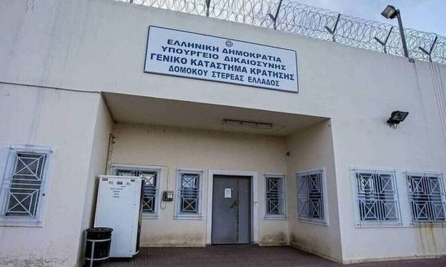 5ab76c41 filakes domokou iroini