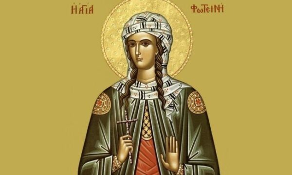 agia foteini i megalomartys