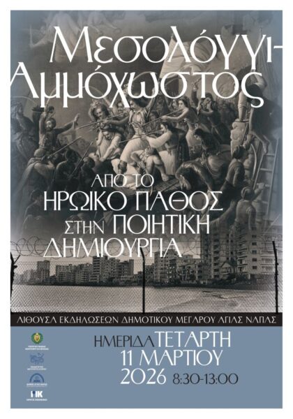 01 2026 03 10t120651.066