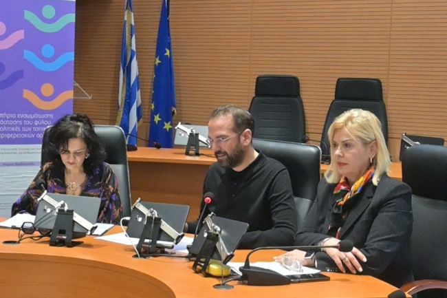 20260324 ΒΟΥΛΓΑΡΗ gender flagship(2)