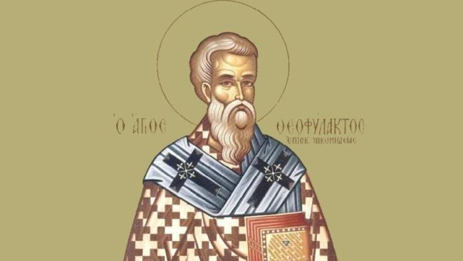 613b2b13 osiostheofylaktos gf 1024x614