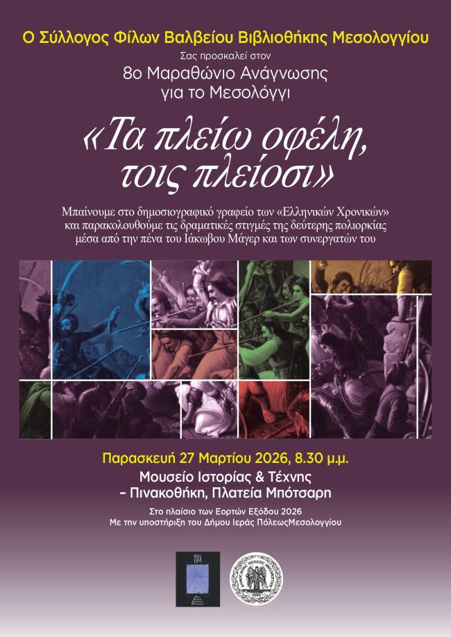 afisa 2026 page 0001