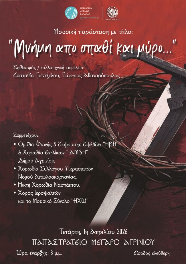 poster final