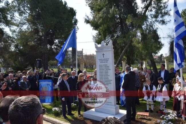 apokaliptiria amplianiton kipos iroon