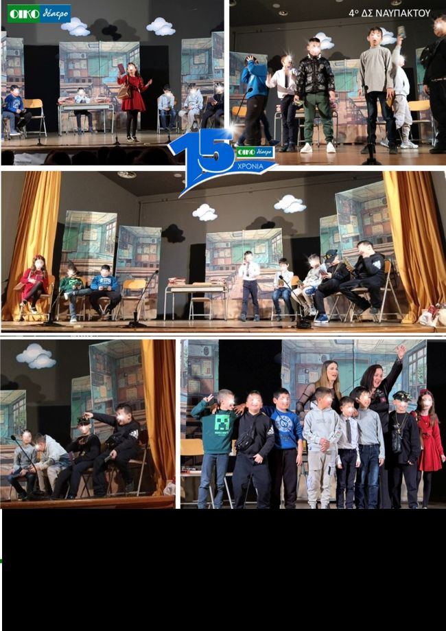 ΔΕΛΤΙΟ ΤΥΠΟΥ 01.03.26...2