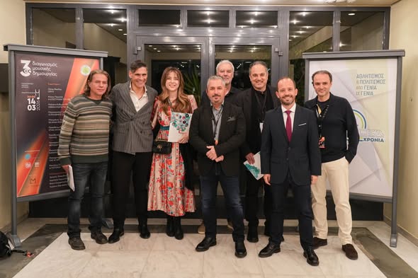 γεαγρινιου