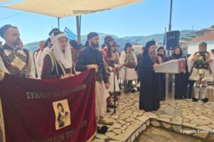 Άνω Κεράσοβο: Απόδοση τιμής στους Εξοδίτες Καπεταναίους του Ζυγού