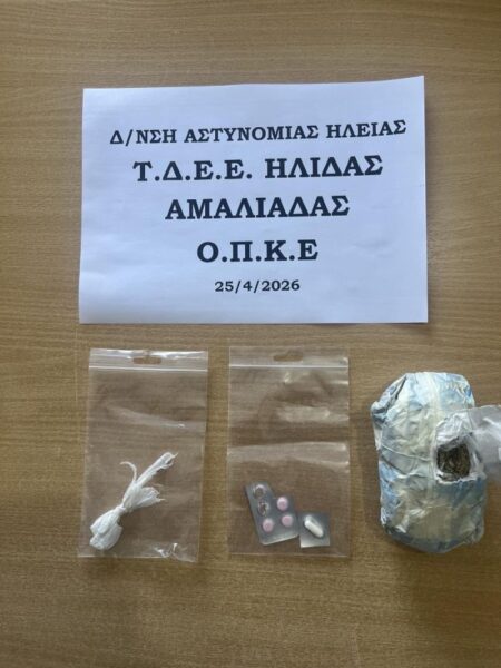 25 04 2026 Συνελήφθη άνδρας στην Ηλεία για κατοχή ναρκωτικών