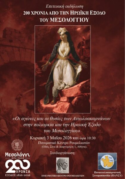 cover karleli2 layout 1