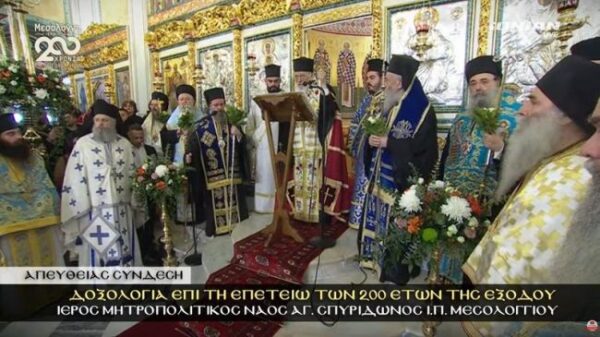 ieronimos agios spiridonas