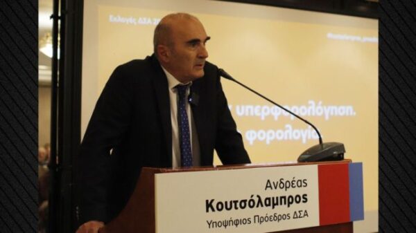 koutsolampros arthrou