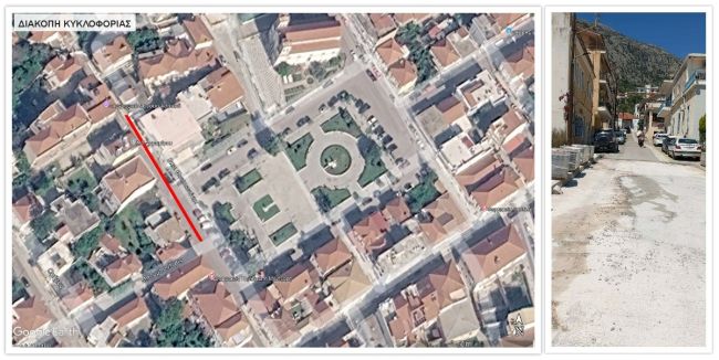 ΔΙΑΚΟΠΗ ΚΥΚΛΟΦΟΡΙΑΣ ΣΕ ΑΣΤΑΚΟ 2542026