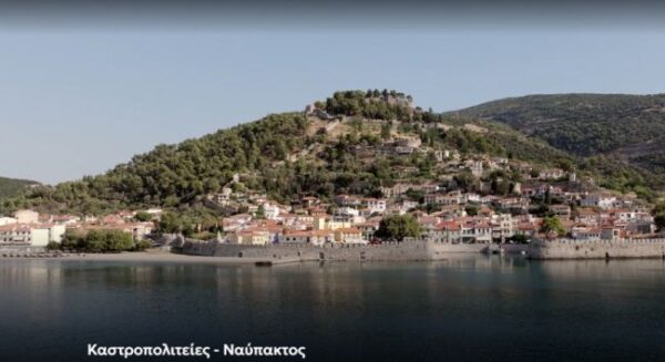 ΚΑΣΤΡΟΠΟΛΙΤΕΙΕΣ 1